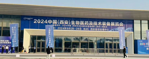 �Ϻ��]�����셢�ӡ�2024�Ї�(gu��)�����t(y��)ˎ�����g(sh��)�b��չ������Y(ji��)��